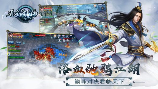 逍遙修真?zhèn)? /><span id=