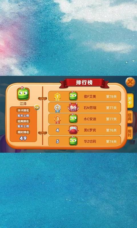 別吃雞