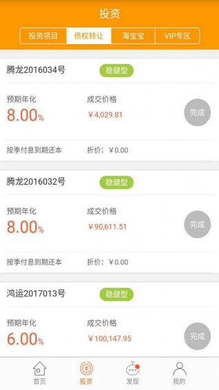 海金倉