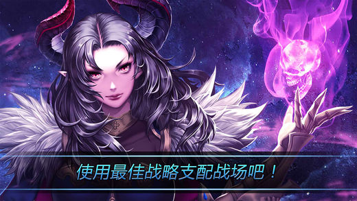 召喚傳奇 游戲