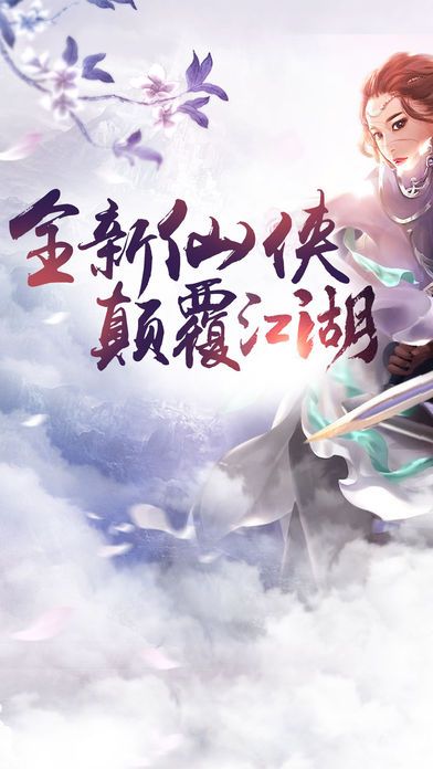 戰(zhàn)昆侖