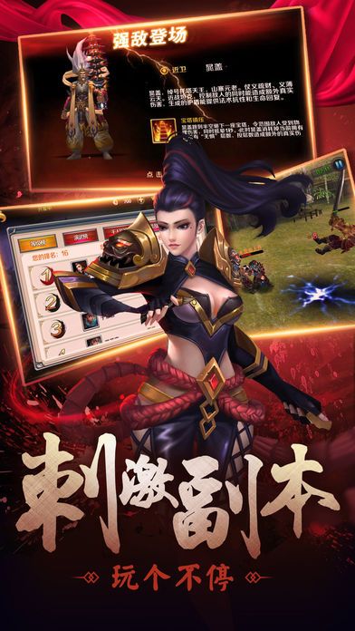 全民玩水滸