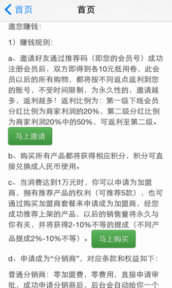 找到寶