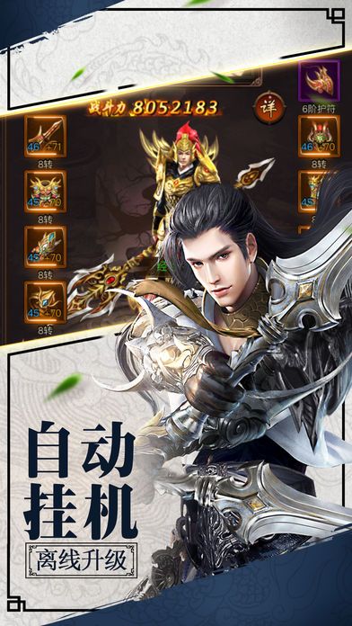 最强大唐