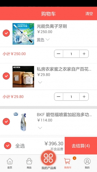 宅個(gè)購
