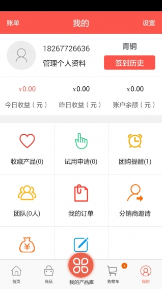 宅個(gè)購