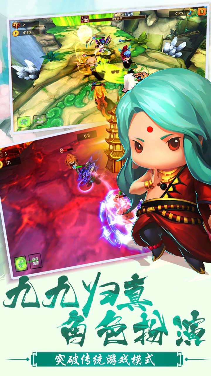 少年悟空傳果盤版
