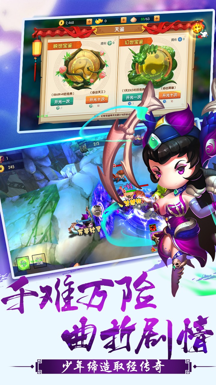 少年悟空傳果盤版