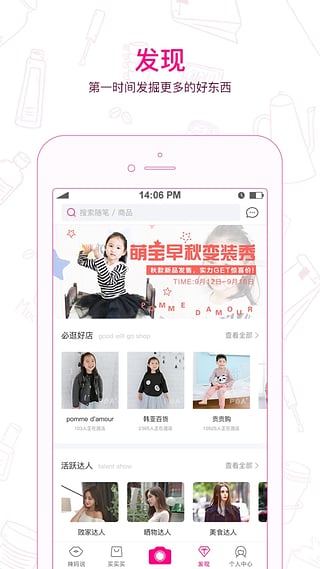 因淘?xún)?yōu)品