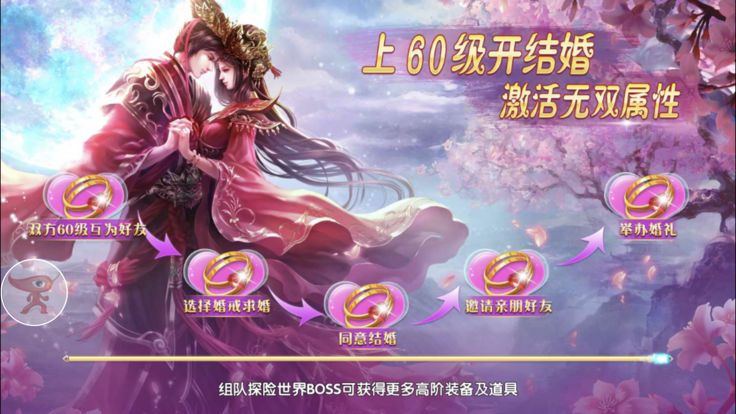御劍仙穹