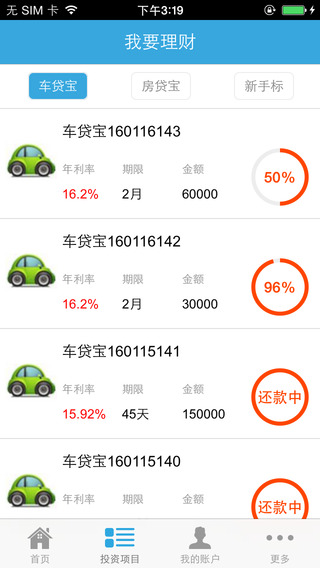 源金所