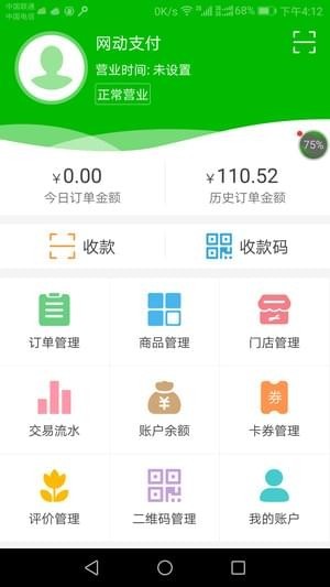 網動社區