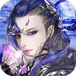 万古至尊果盘版
