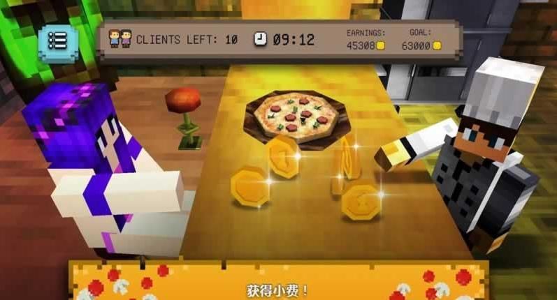 披薩大師建造世界模擬器