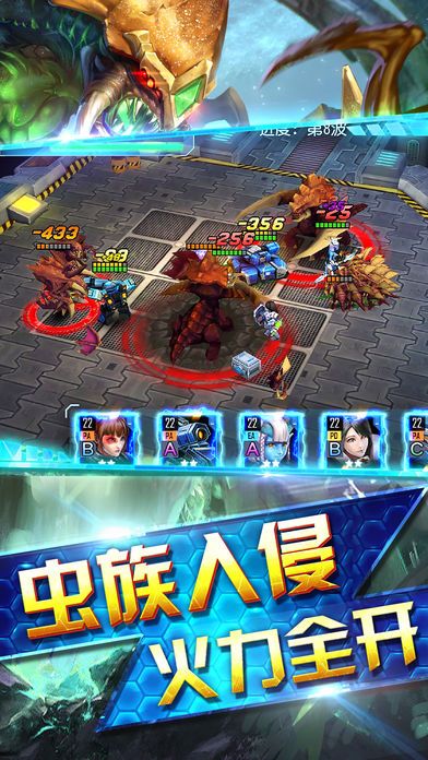 星際艦隊