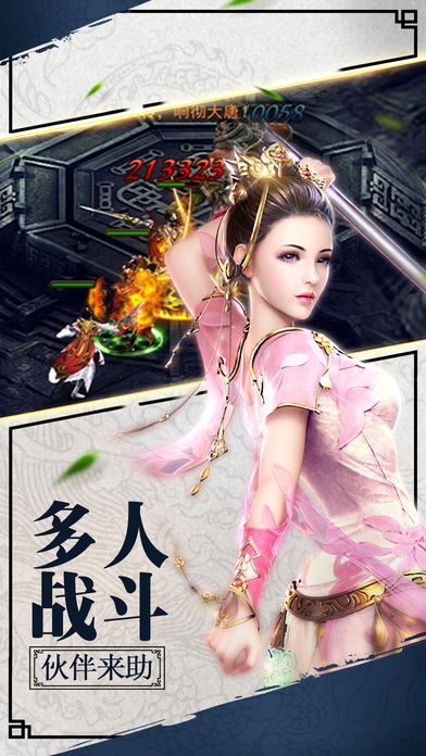 最强大唐
