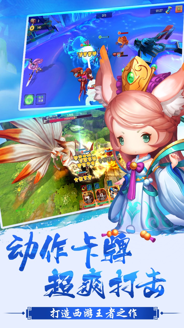 少年悟空傳果盤版
