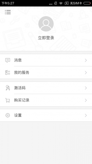 隨走隨練初中學科知識必備
