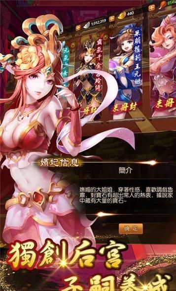 主公請排隊