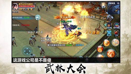 仙劍誅仙