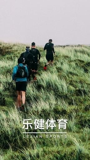 樂健體育