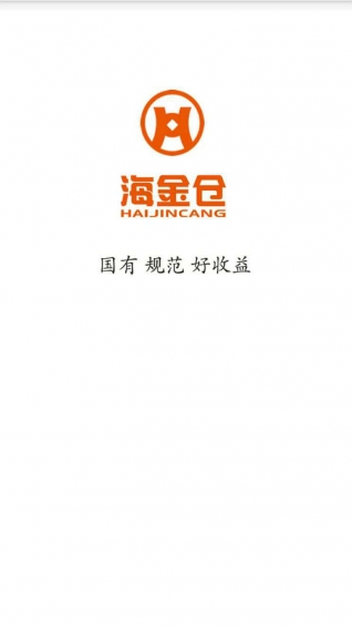 海金倉