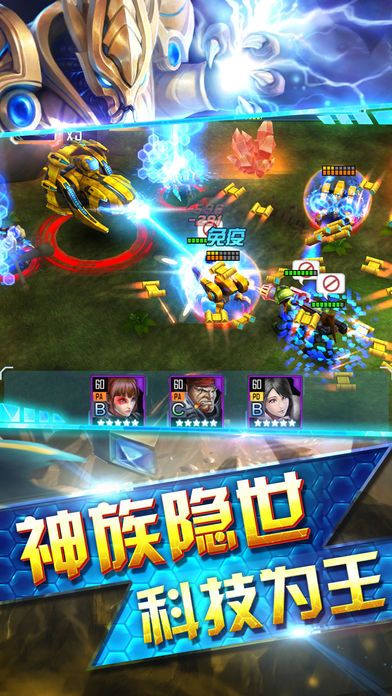 星際艦隊