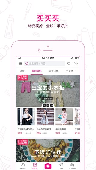 因淘?xún)?yōu)品