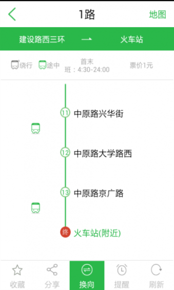 手機(jī)公交