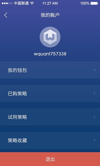微量網