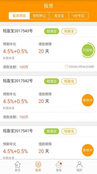 海金倉