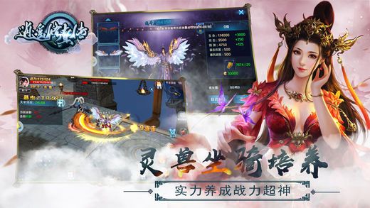 逍遙修真?zhèn)? /><span id=