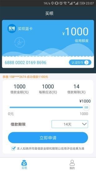 買唄藍(lán)卡
