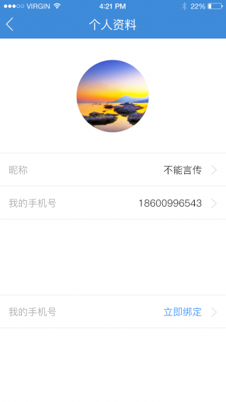 智能云貼