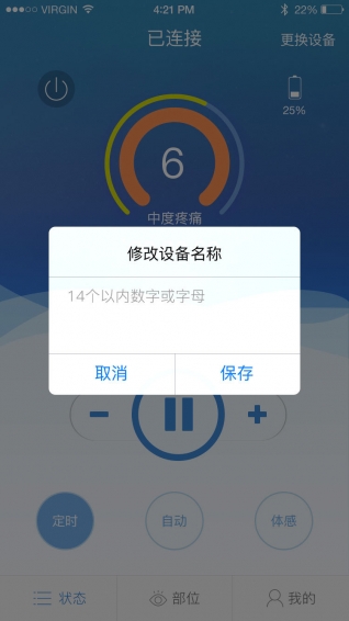 智能云貼