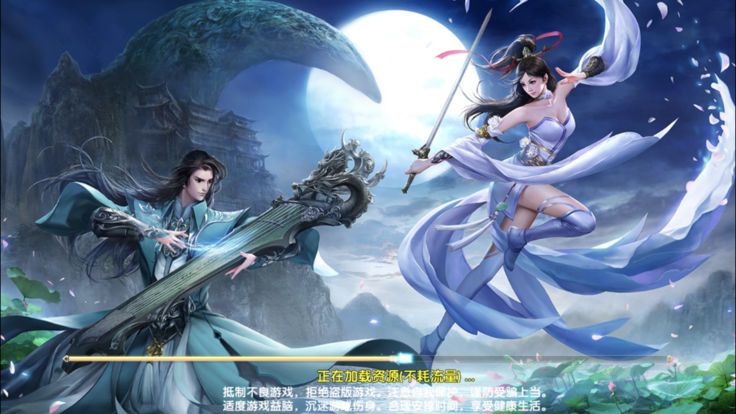 御劍仙穹
