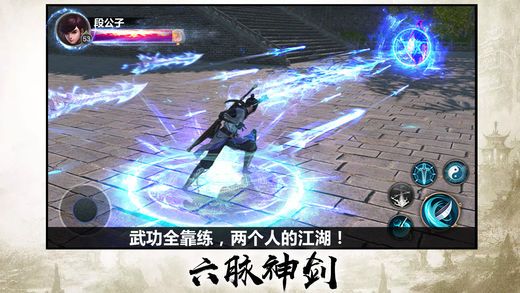 仙劍誅仙