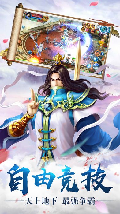 玄天劍脈
