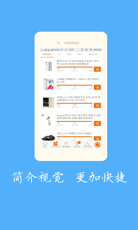 么么易購