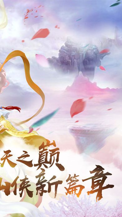 玄天劍脈