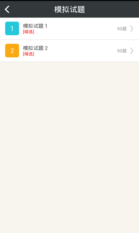 超聲醫(yī)學(xué)與技術(shù)高級職稱