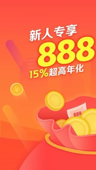 金碗理財