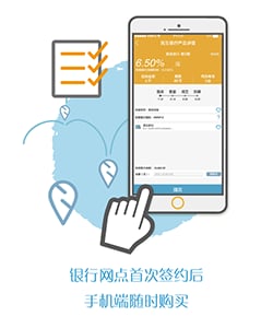 百寶盆
