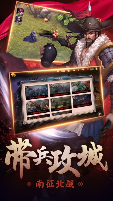 全民玩水滸