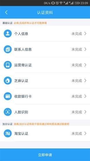 買唄藍(lán)卡