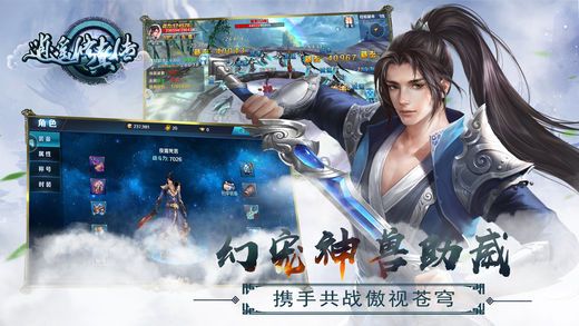 逍遙修真?zhèn)? /><span id=
