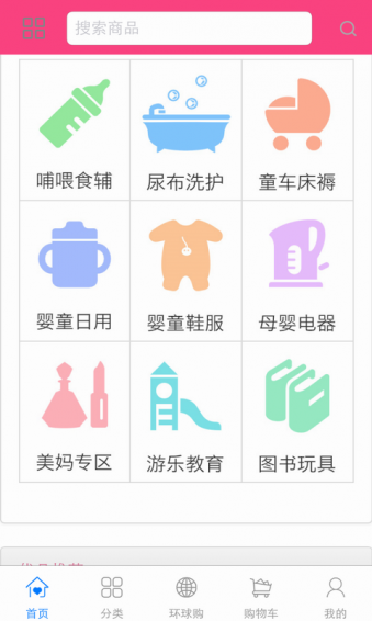 找到寶