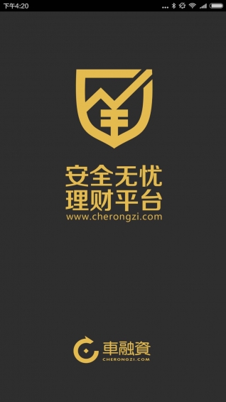 車融資