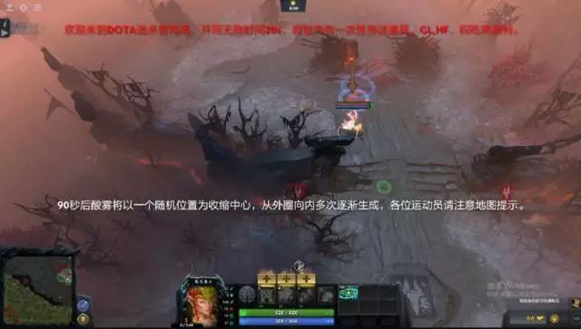 DOTA吃雞大逃殺