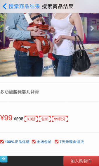找到寶